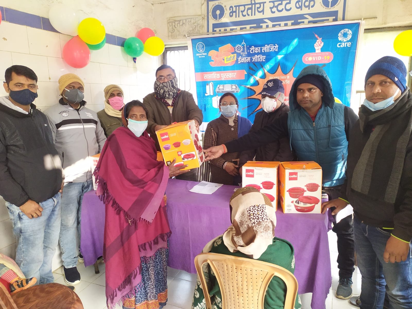 Rashrtiya Jagriti | बढ़ते ठंड में कोविड से बचाव के लिए वैक्सीनेशन के साथ रहें...